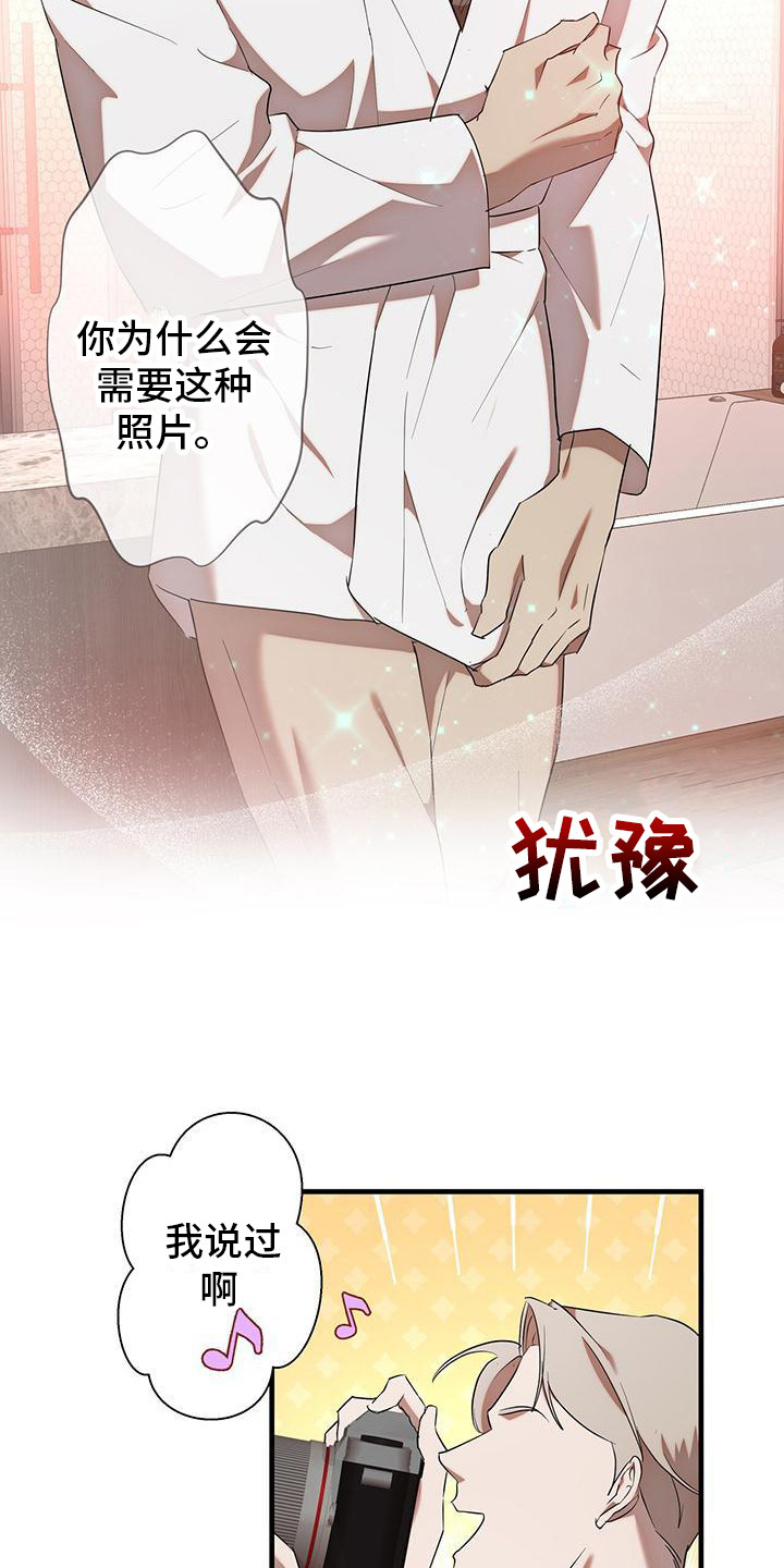 第8话：很想你预览分镜
