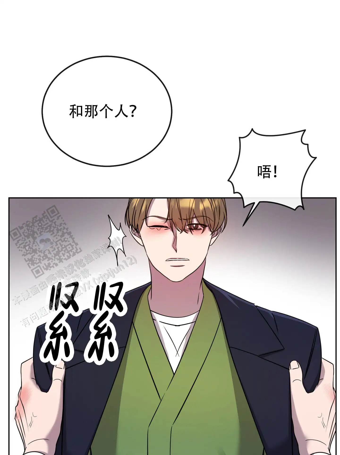 向我证明