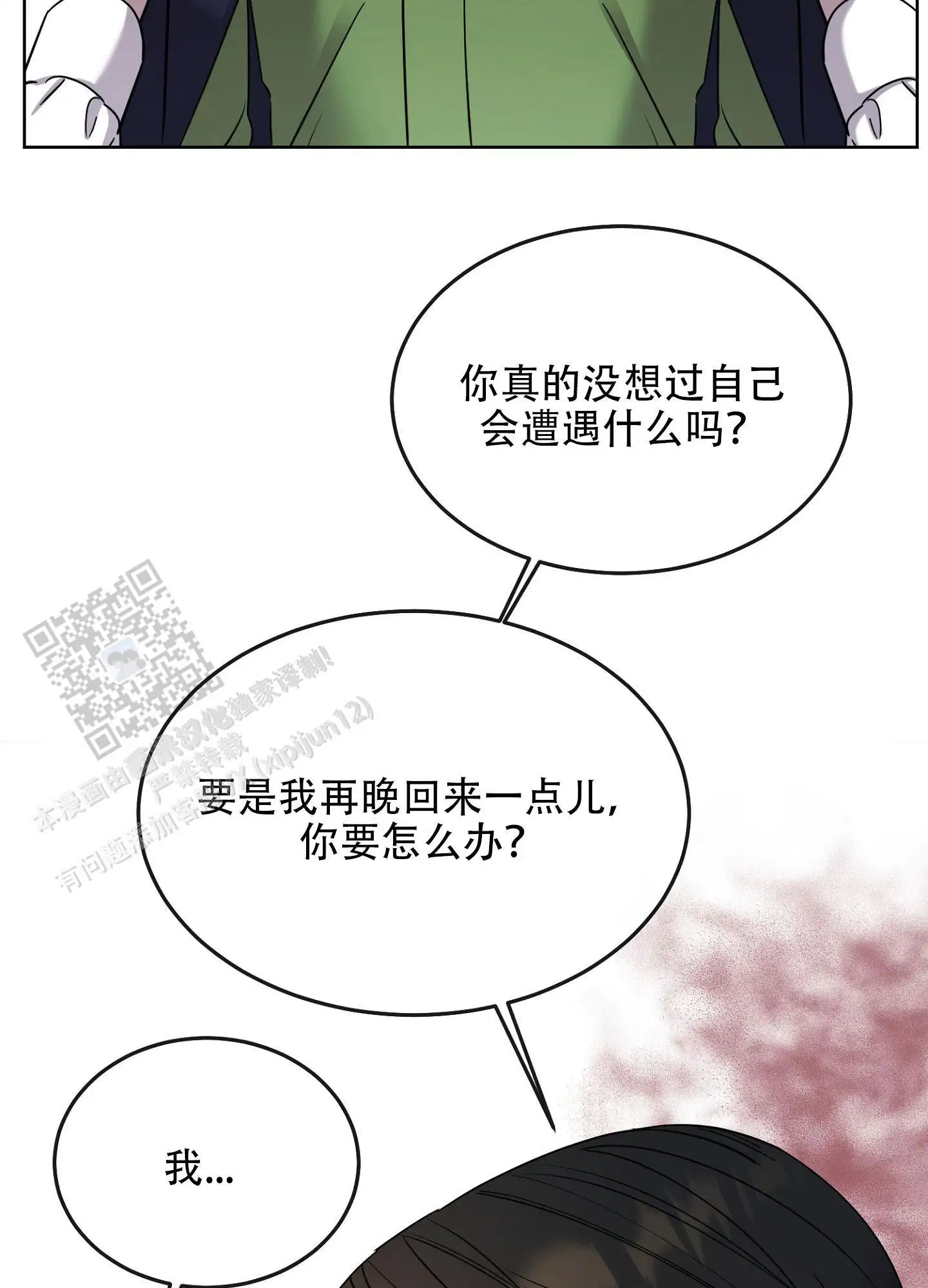 向我证明