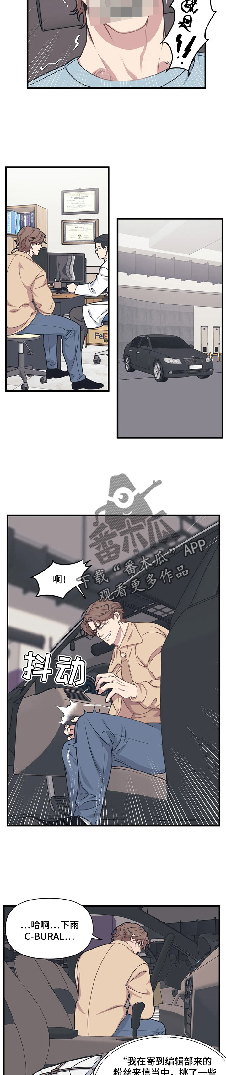 第7话：第7章：饶不了他预览分镜
