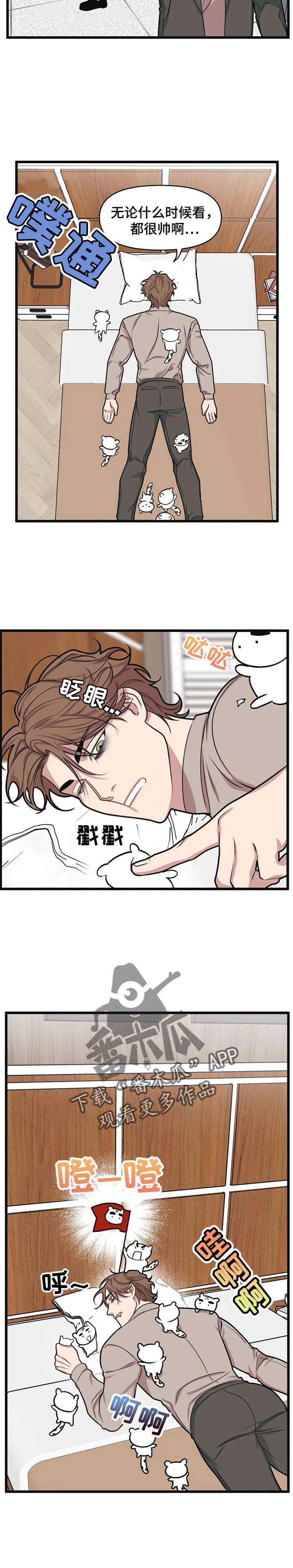 第11话：第11章：珊瑚蛇预览分镜