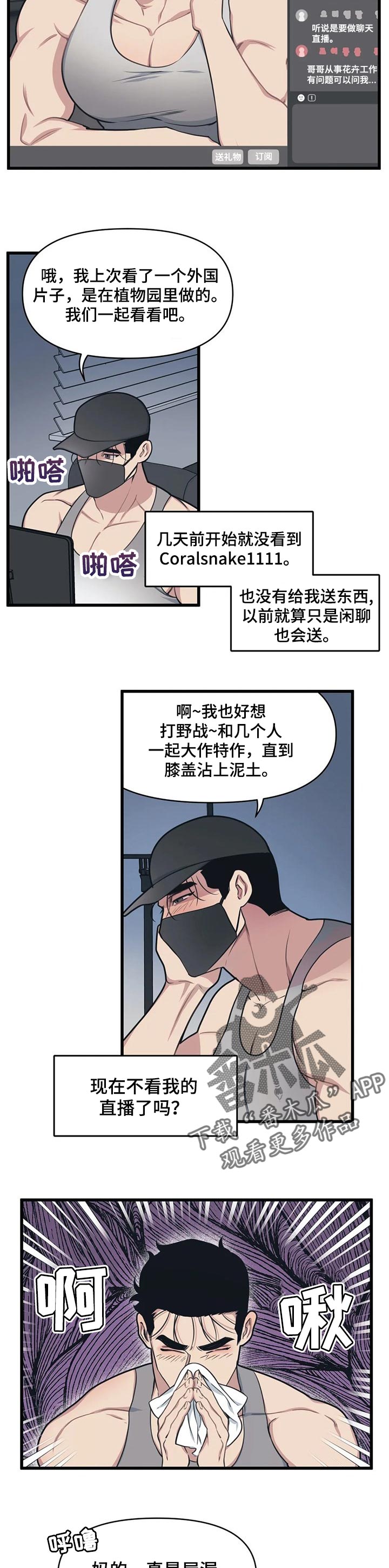 第17话：第17章：旁白配音预览分镜
