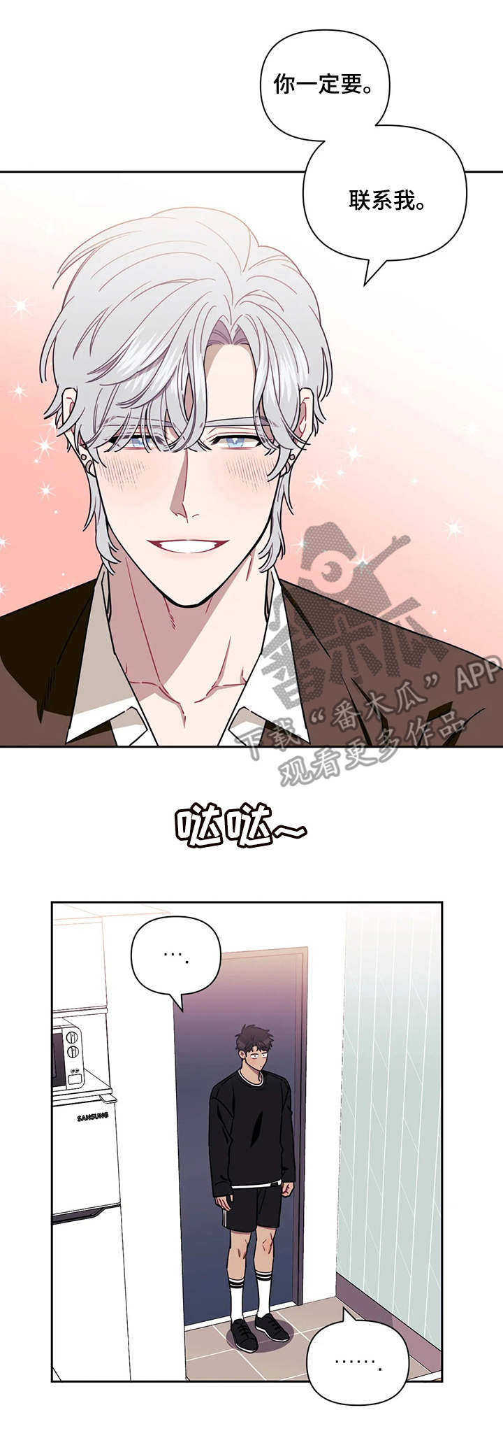 第17话：第17章：目击者预览分镜