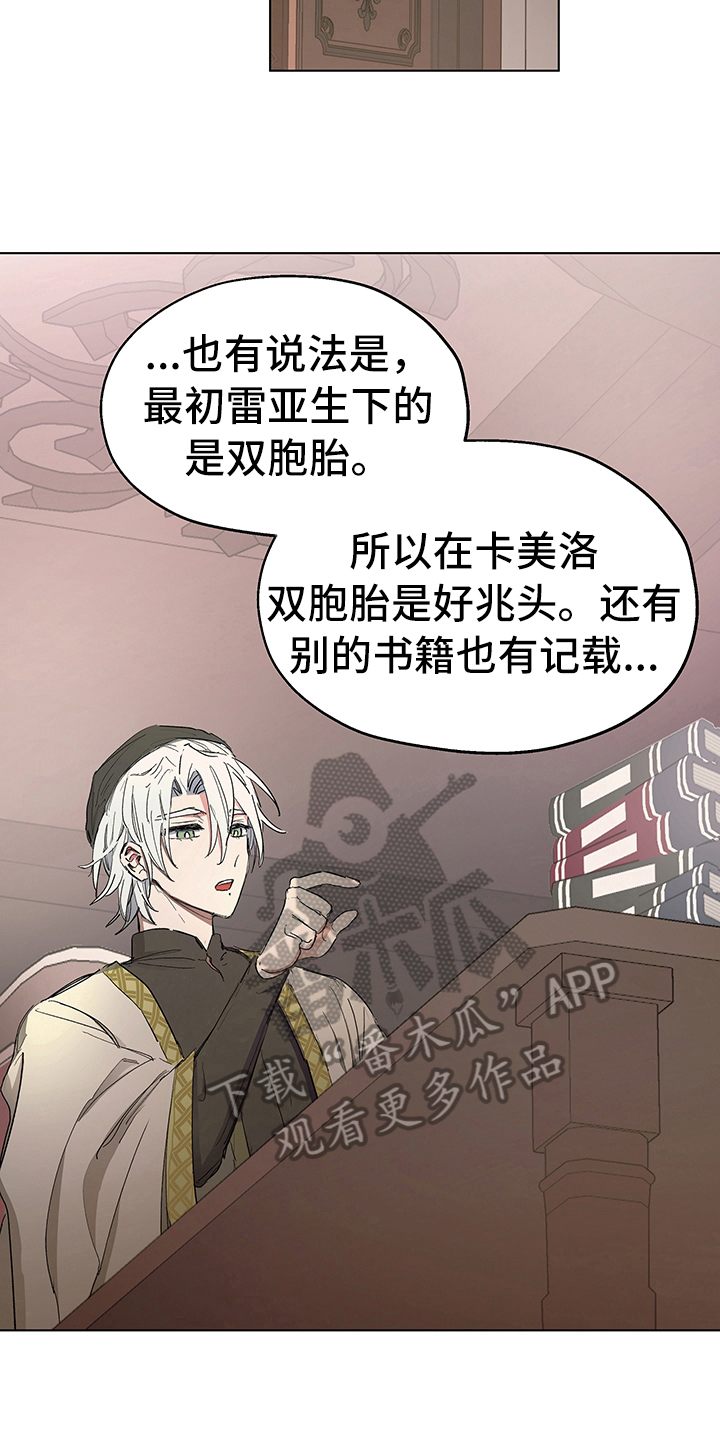 第8话：第8章：症状预览分镜
