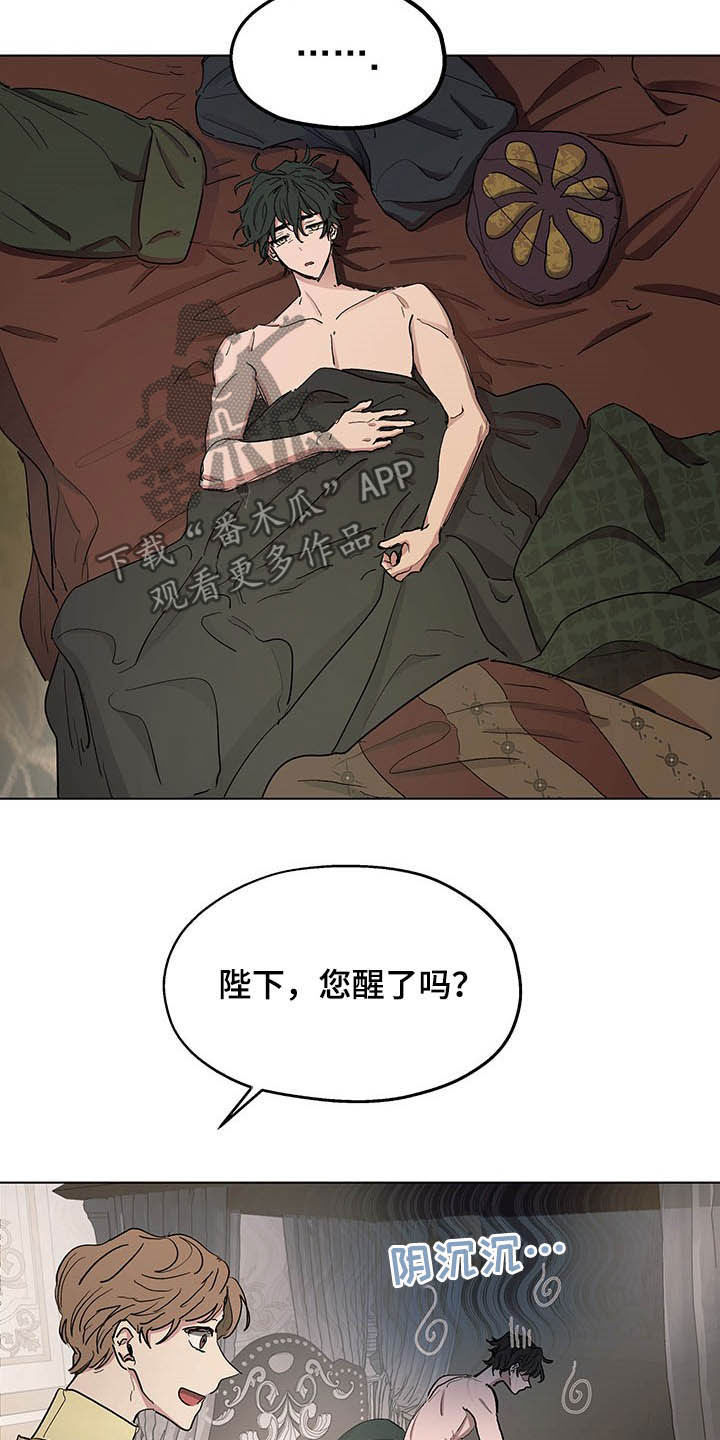 第10话：第10章：发小预览分镜