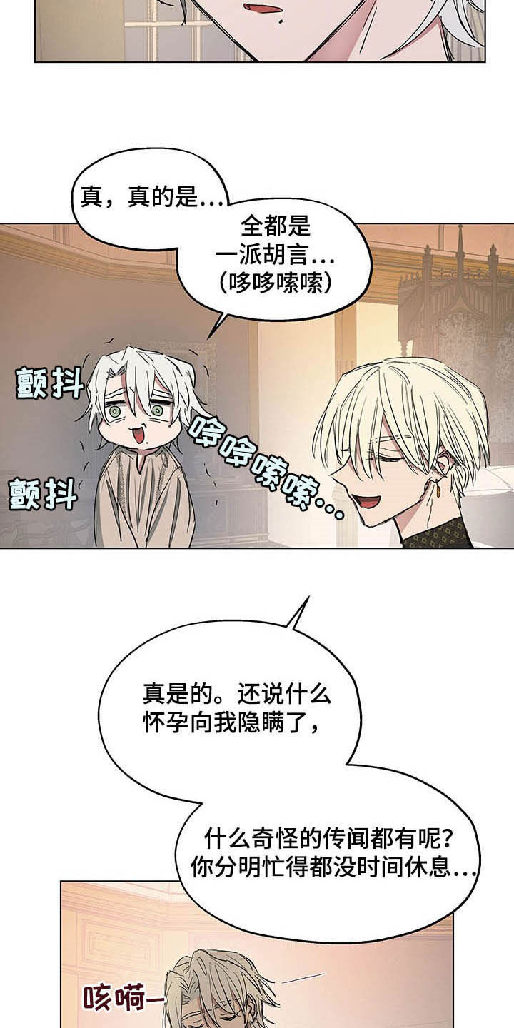 第15话：第15章：邀请预览分镜