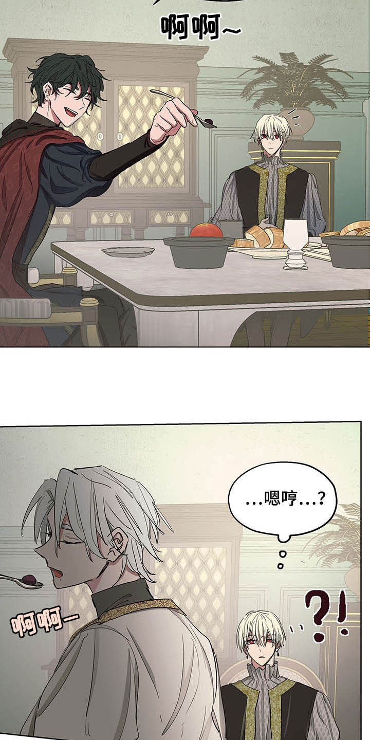 第17话：第17章：我会帮你预览分镜