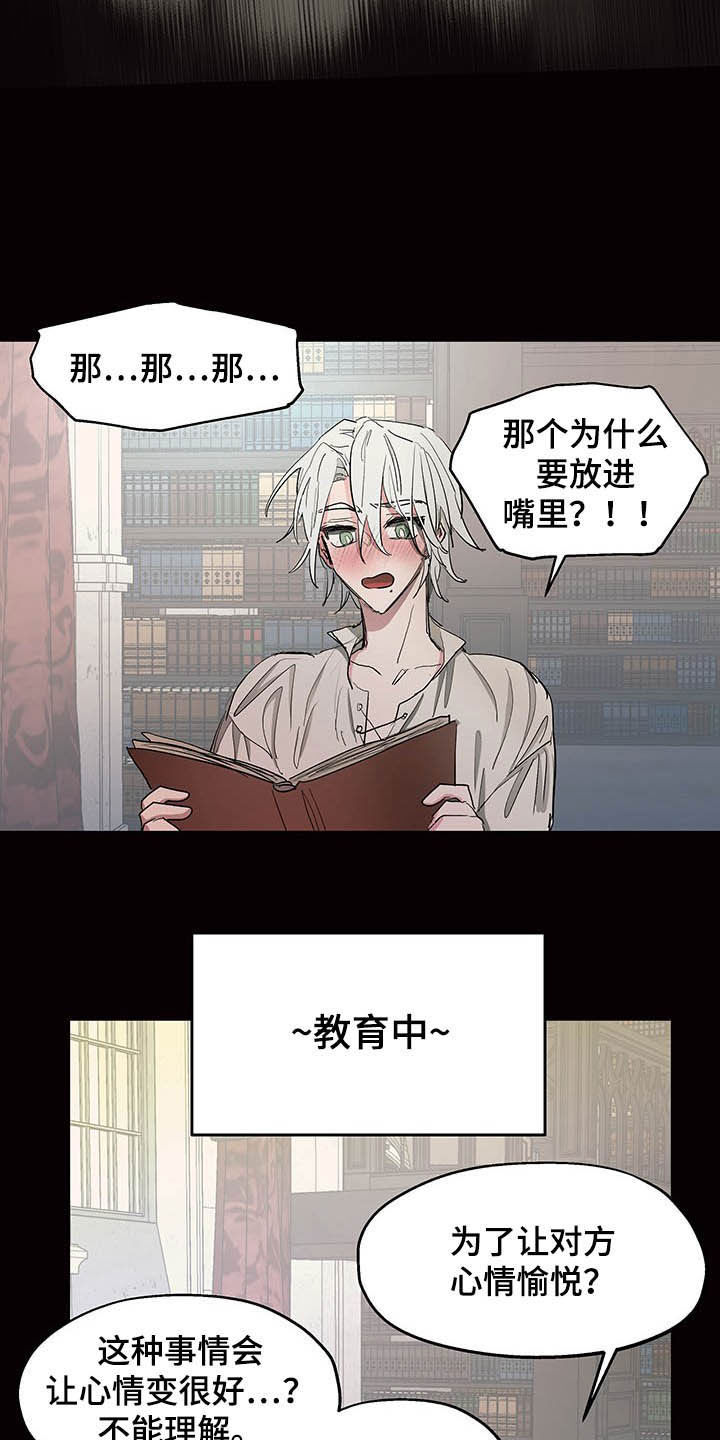第18话：第18章：诚心预览分镜