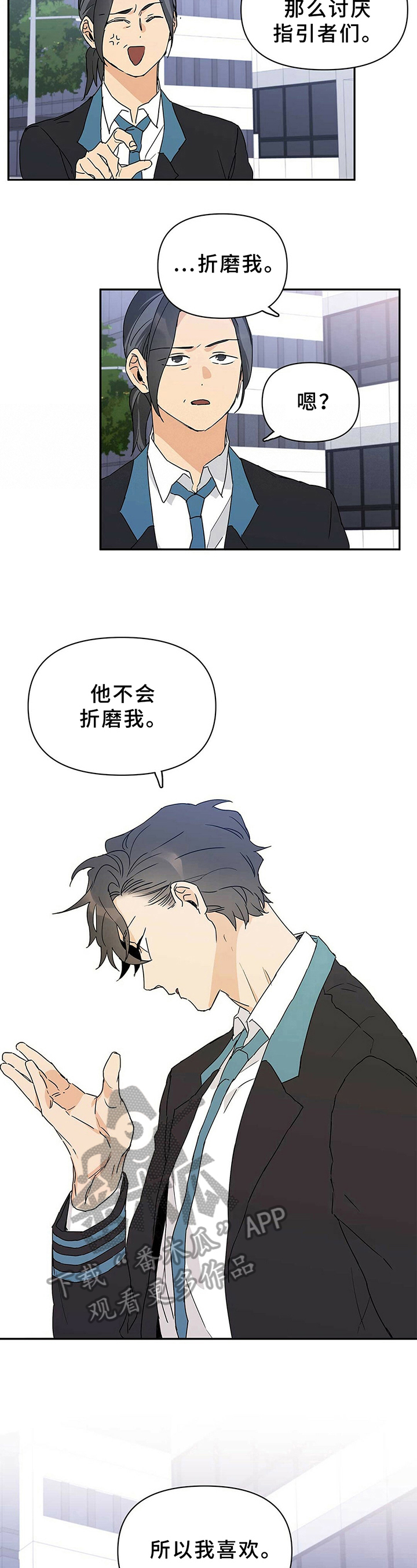 第15话：第15章：形象预览分镜