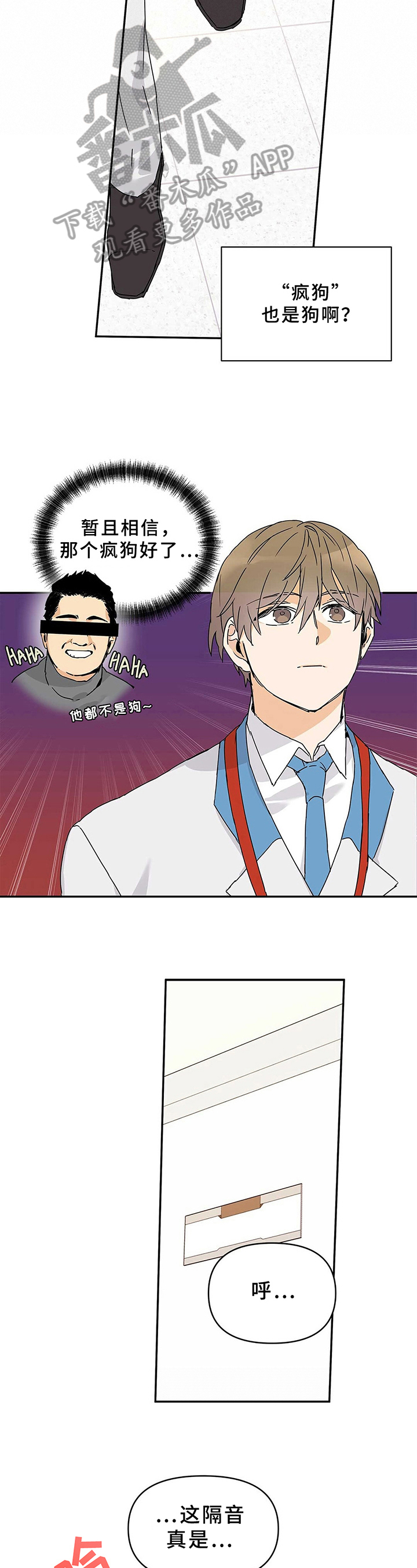 第16话：第16章：主动预览分镜