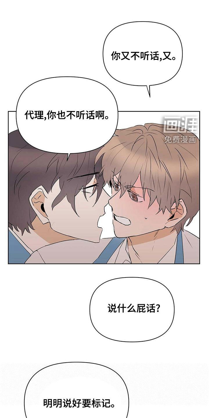 【第二季】圆满(完结)