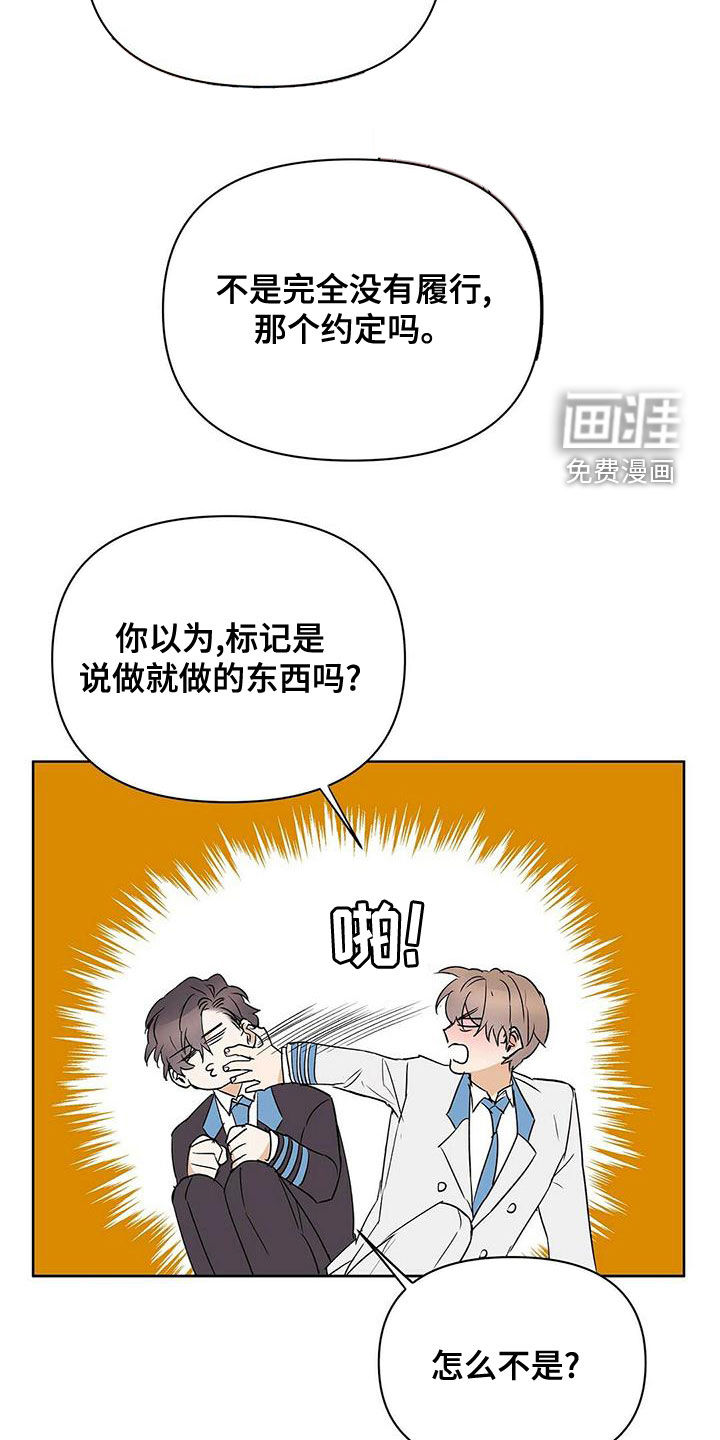 【第二季】圆满(完结)