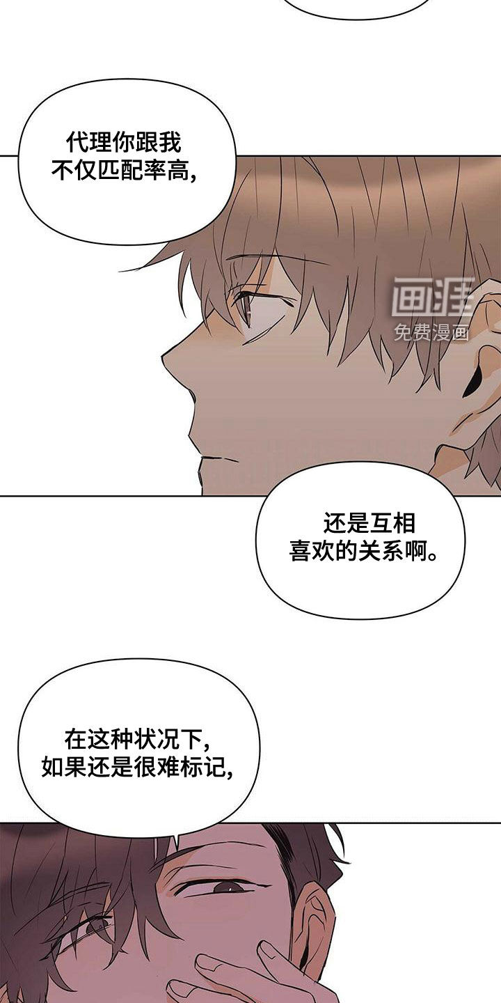 【第二季】圆满(完结)