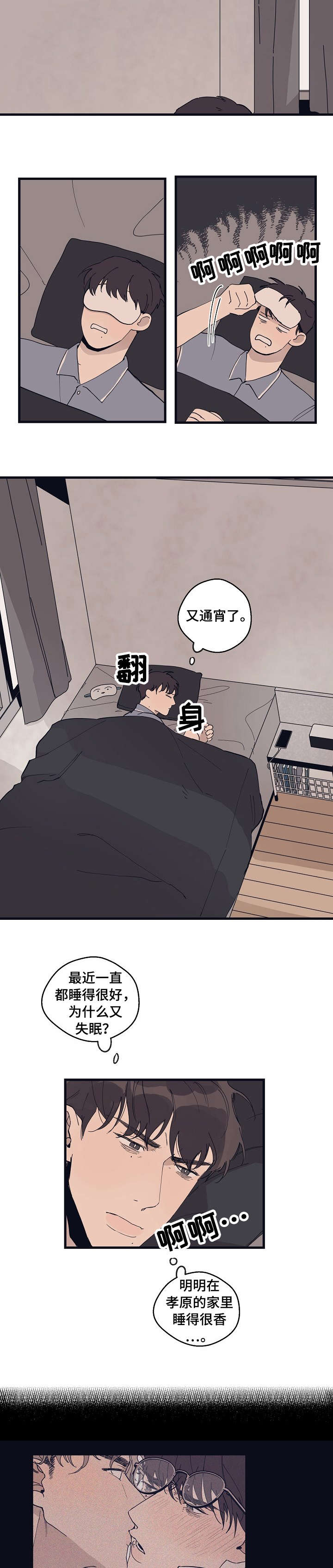 第16话：第16章：广告预览分镜
