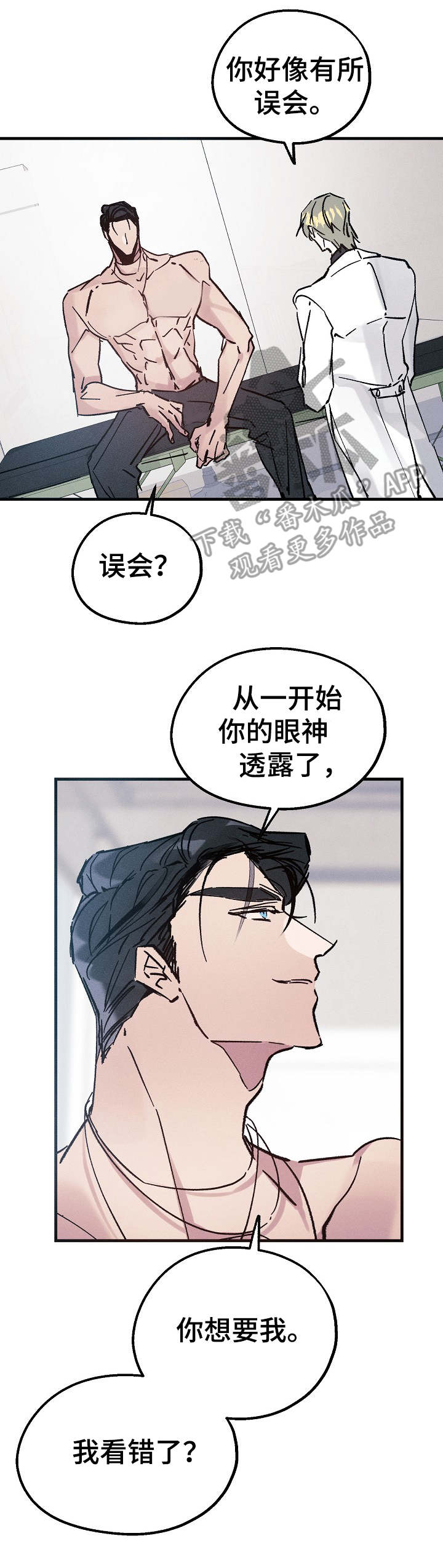 第10话：第10章：含糊其辞预览分镜