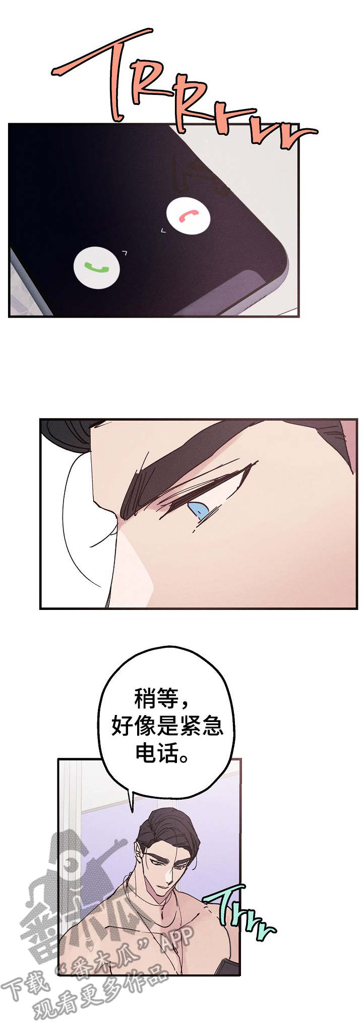 第18话：第18章：毫无消息预览分镜