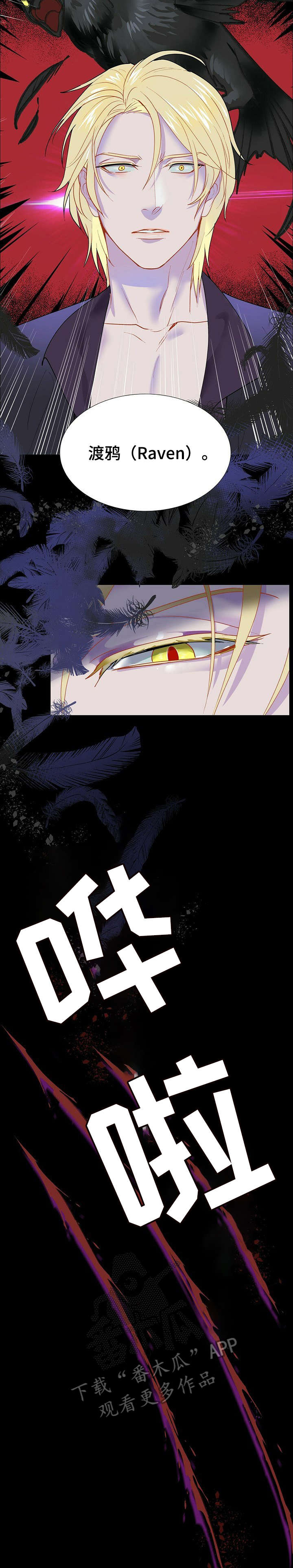 第3话：第3章：工作预览分镜