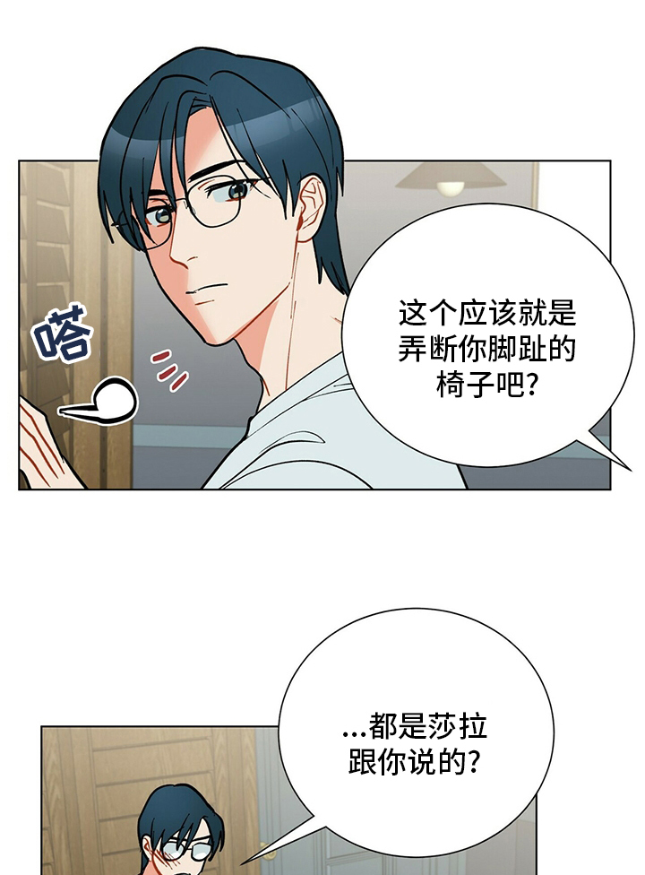 【番外完结】幸福的滋味
