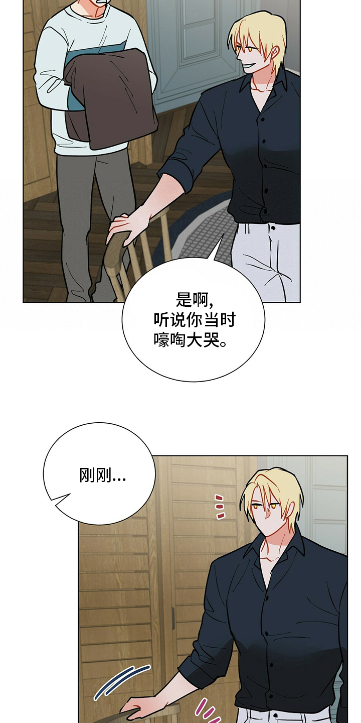 【番外完结】幸福的滋味