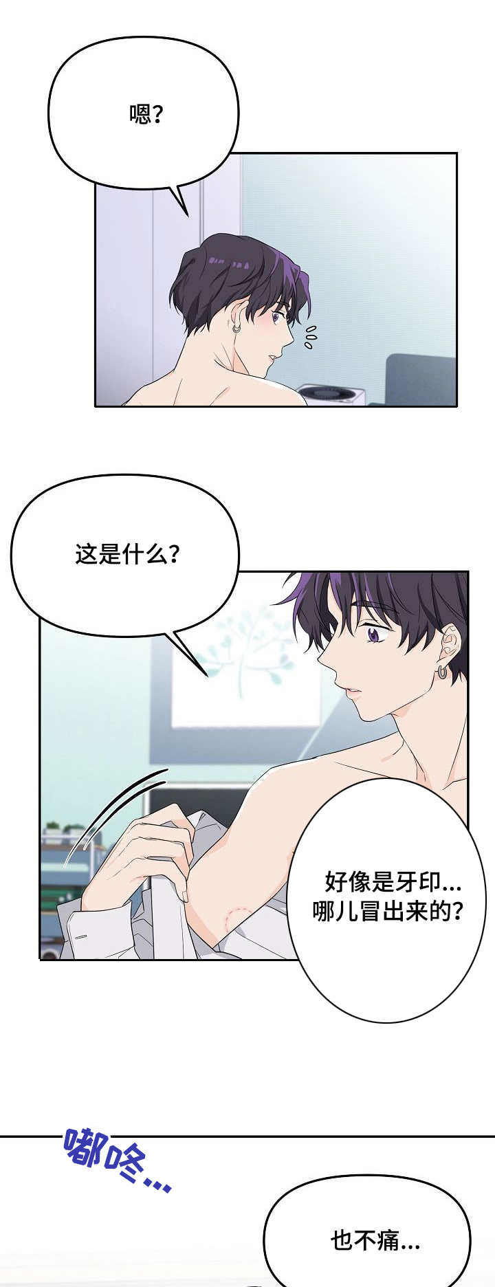 第1话：第1章：猫咪预览分镜