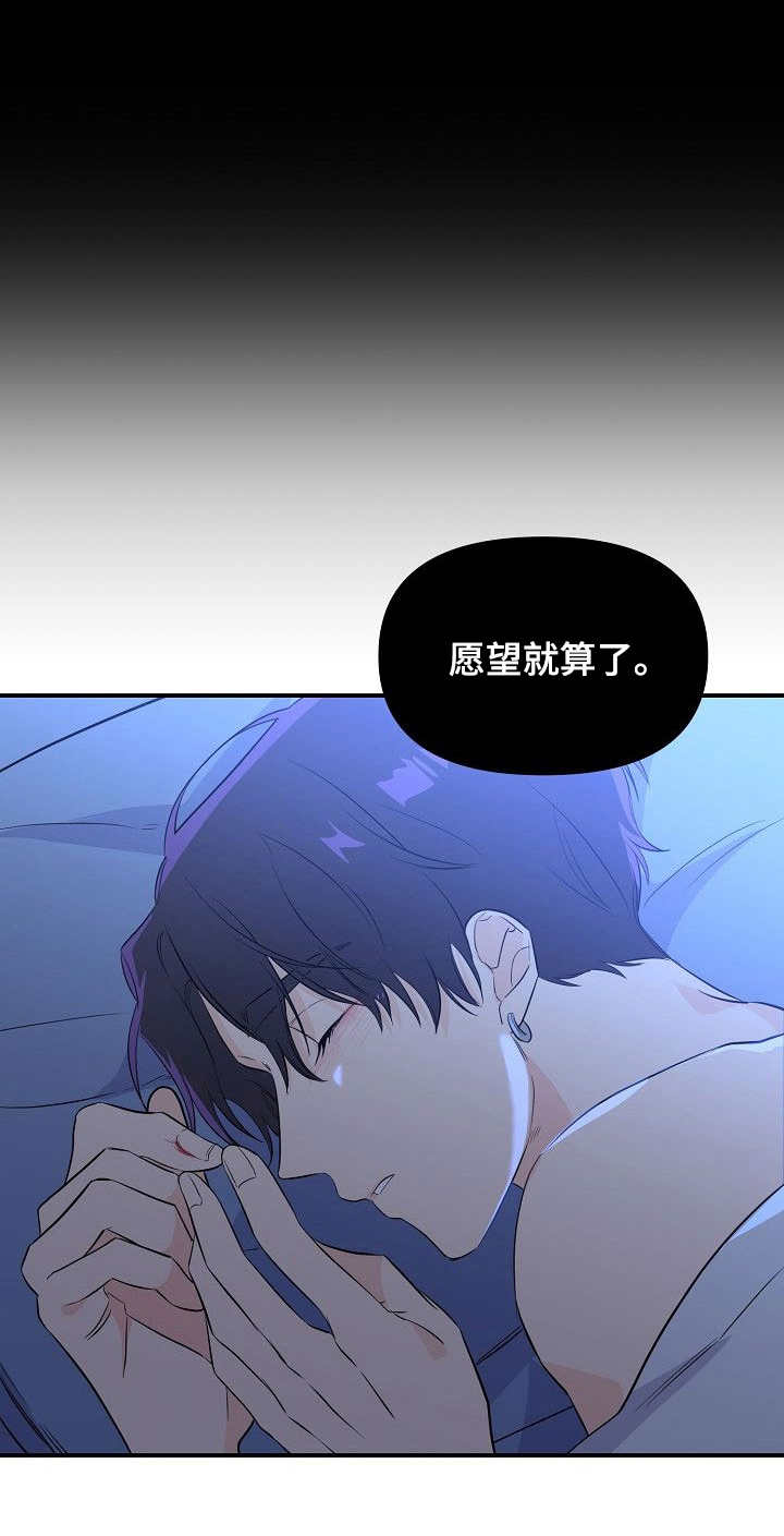 第9话：第9章：资料预览分镜