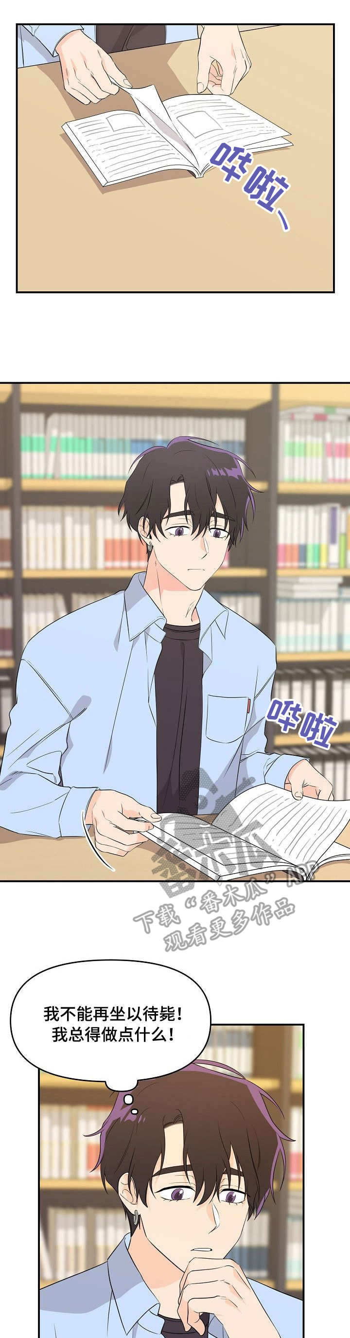第12话：第12章：故事预览分镜