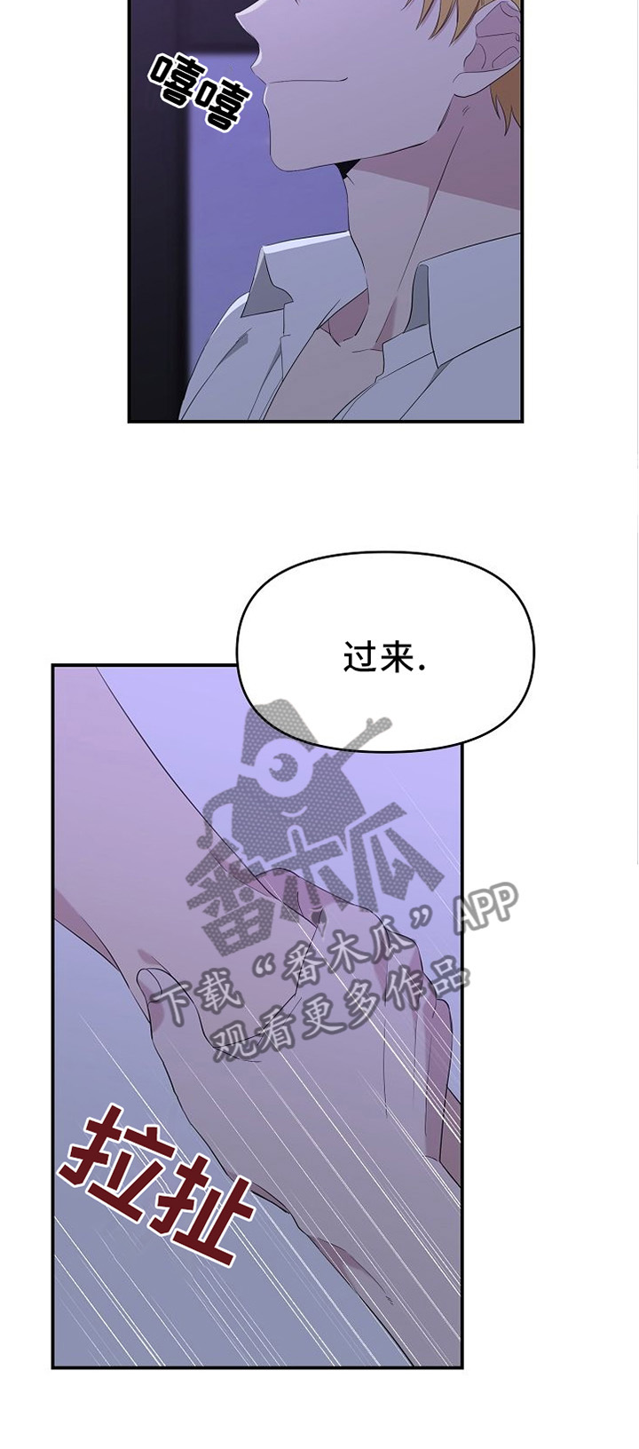 第18话：第18章：这不是什么大事预览分镜