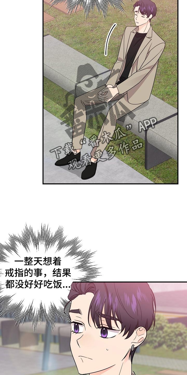 【第二季】一辈子爱你