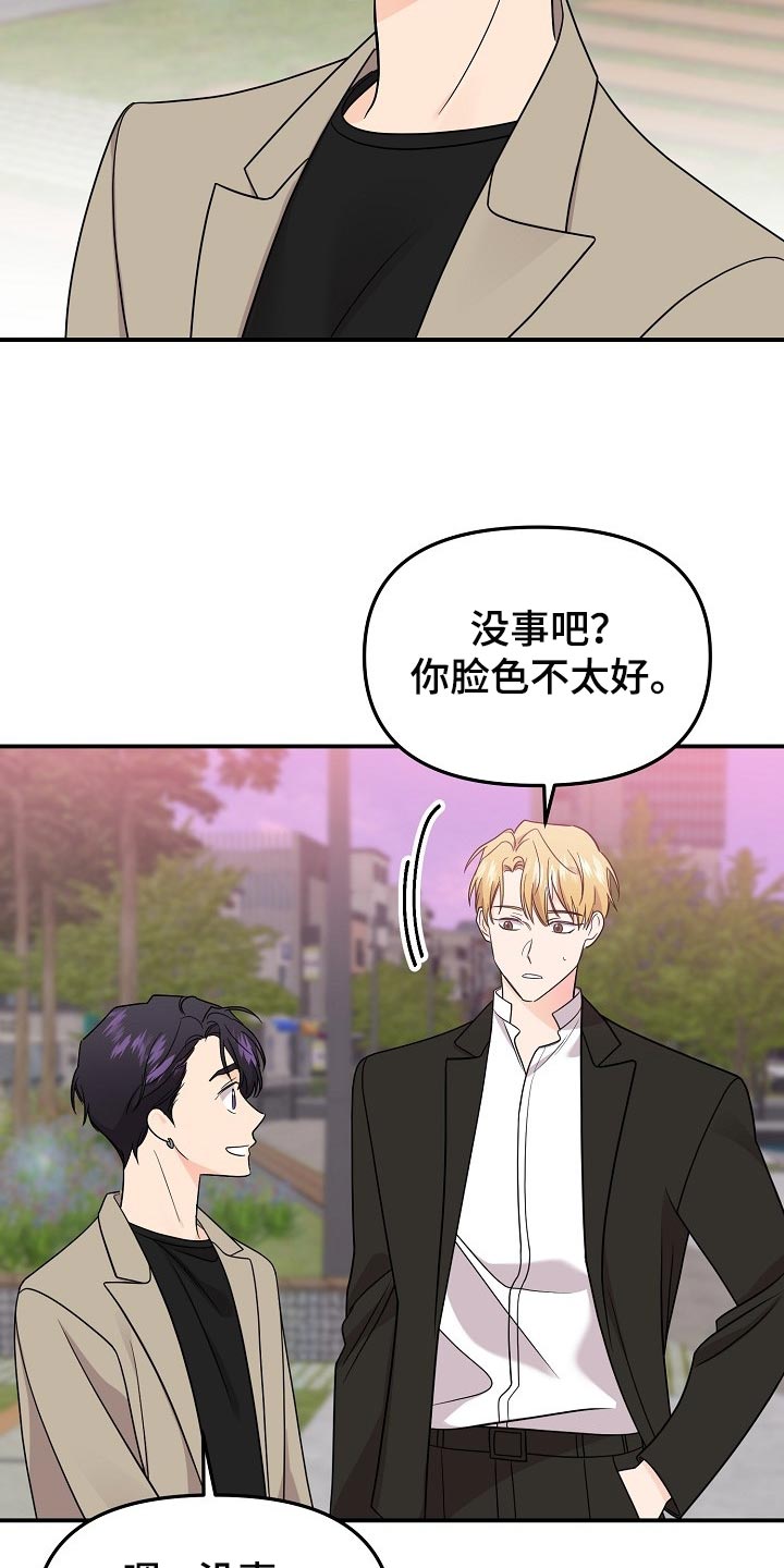 【第二季】一辈子爱你