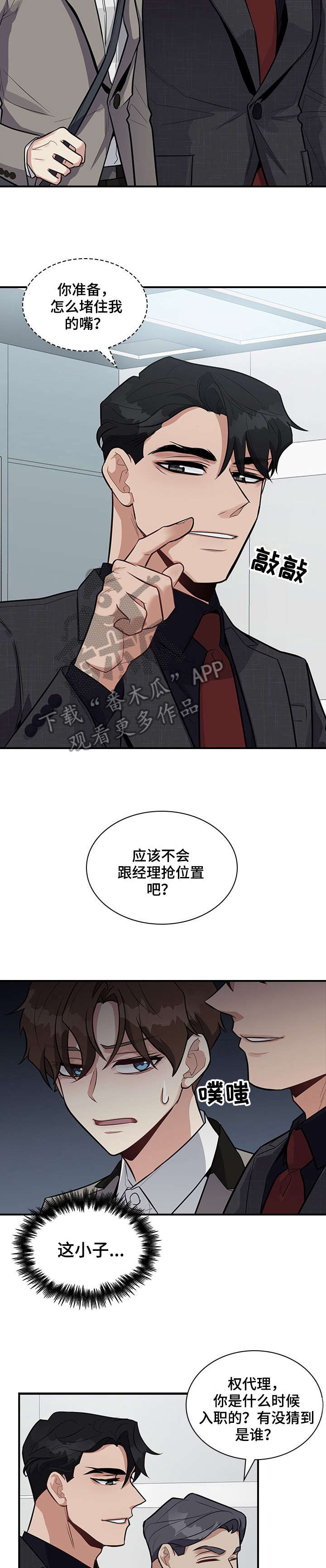 第11话：第11章：拼预览分镜