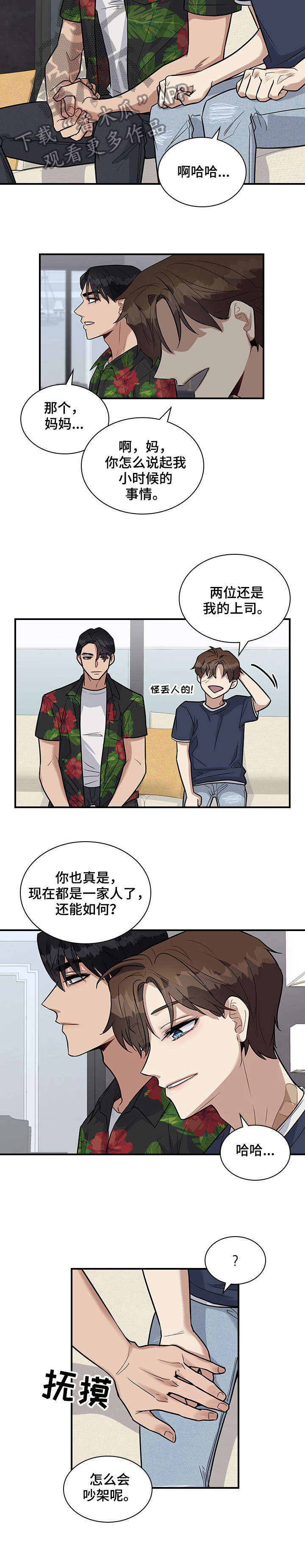 第18话：第18章：童年预览分镜