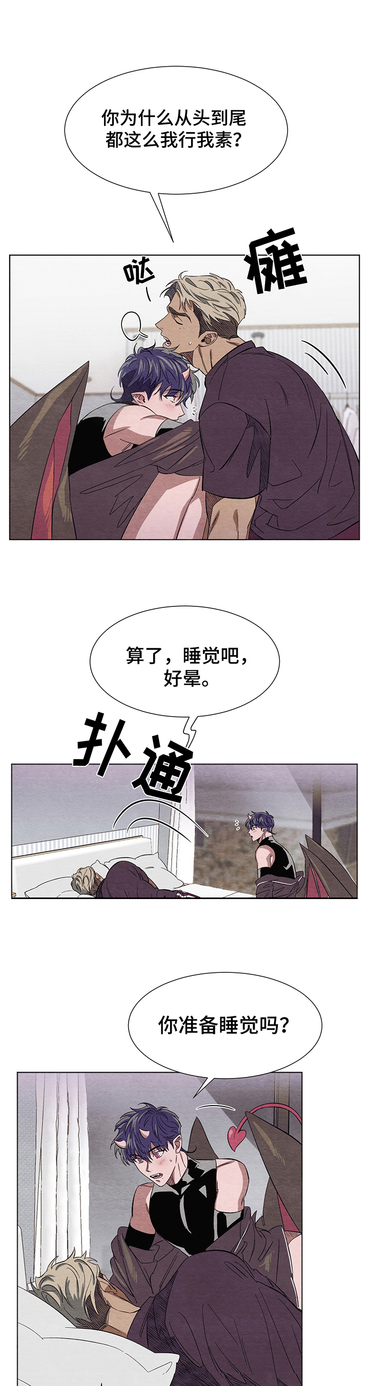 第5话：第5章：取名预览分镜