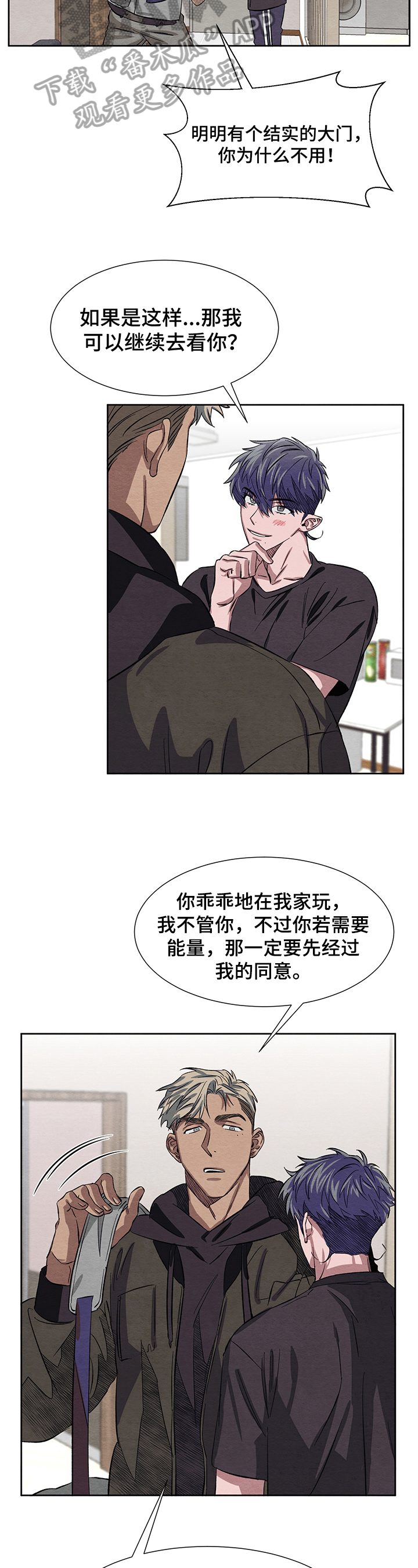 第9话：第9章：害怕预览分镜