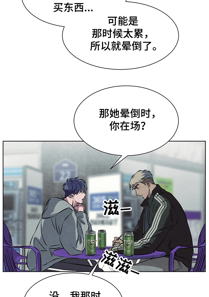 第18话：第18章：看不明白预览分镜