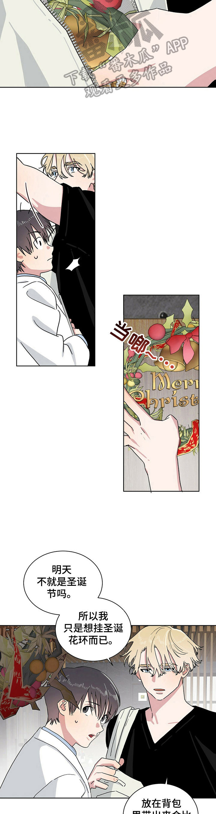 第10话：第10章：惊吓预览分镜