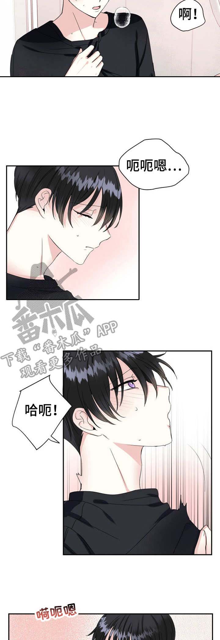 第13话：第13章：突如其来预览分镜