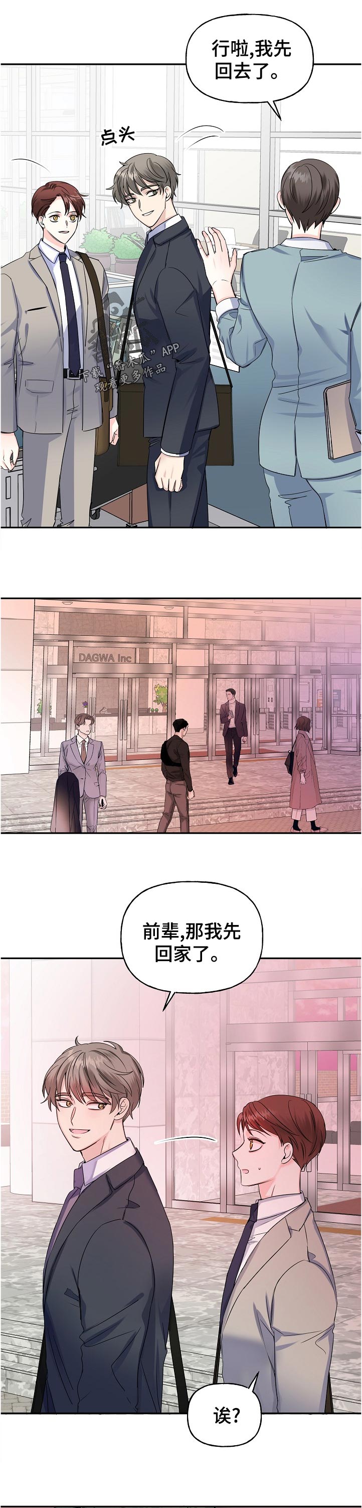 第55话2