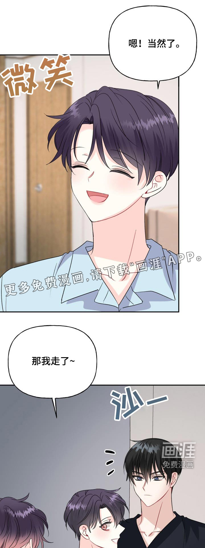 【外传】激动
