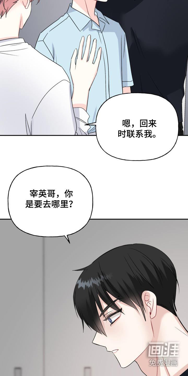 【外传】激动