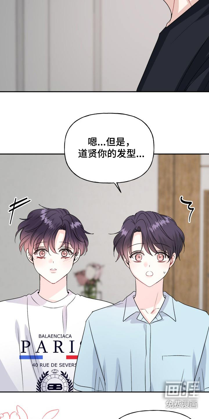 【外传】激动