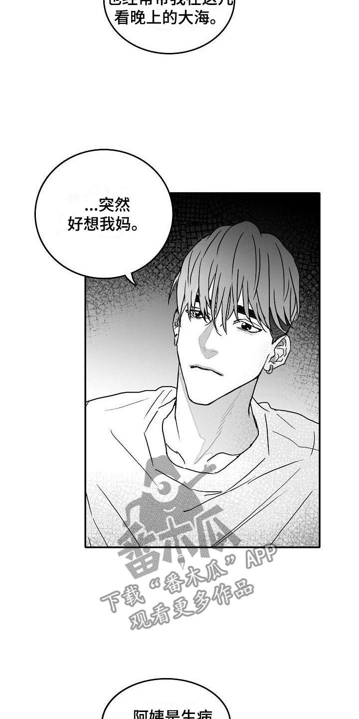 第6话：第6章：我们的母亲预览分镜