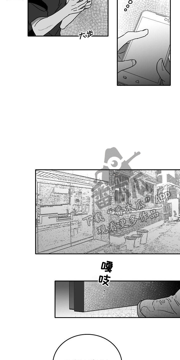 第7话：第7章：突变预览分镜