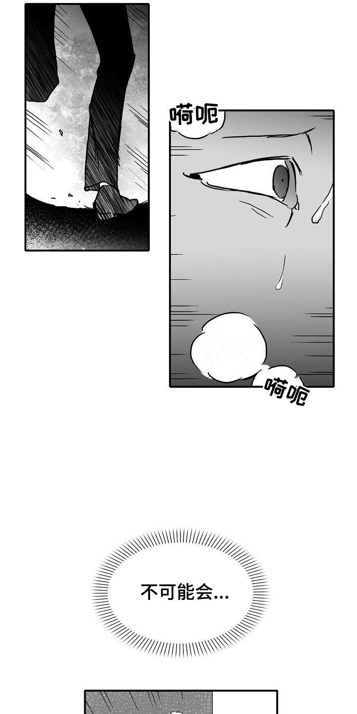 第16话：第16章：二次打击预览分镜