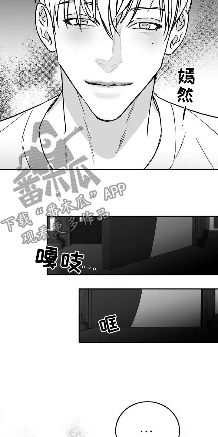 第21话7