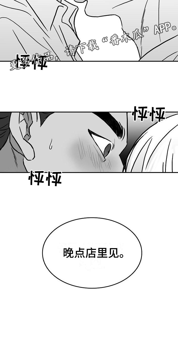 第22话22