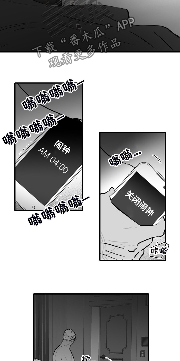 第56话2