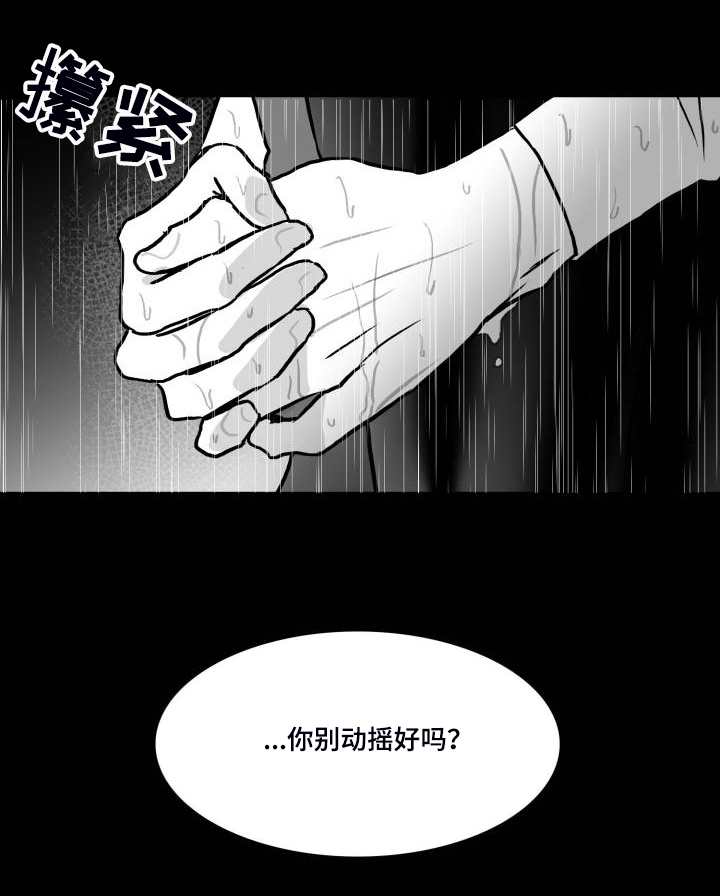 第65话9
