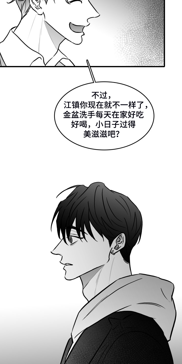 第66话20