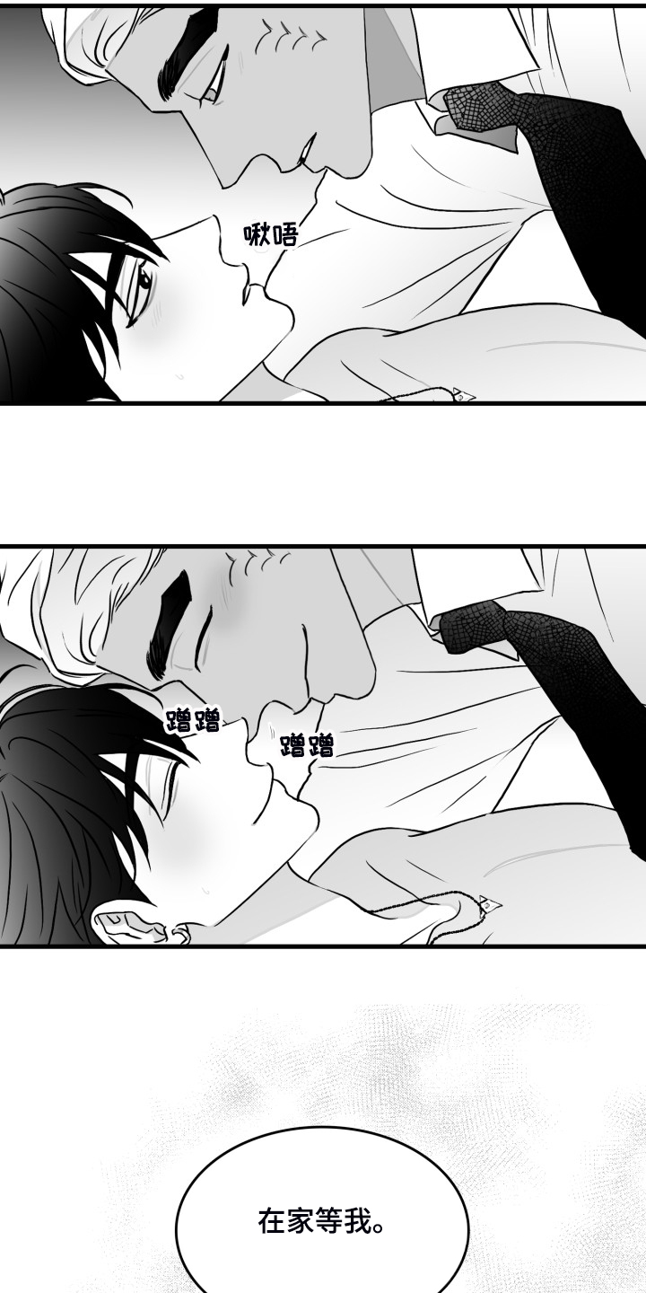 第94话11