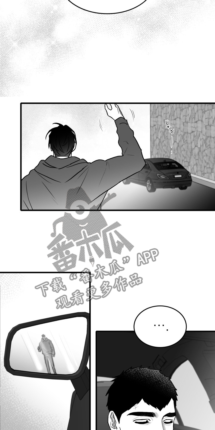 第94话12